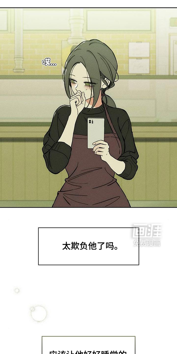 第146话7