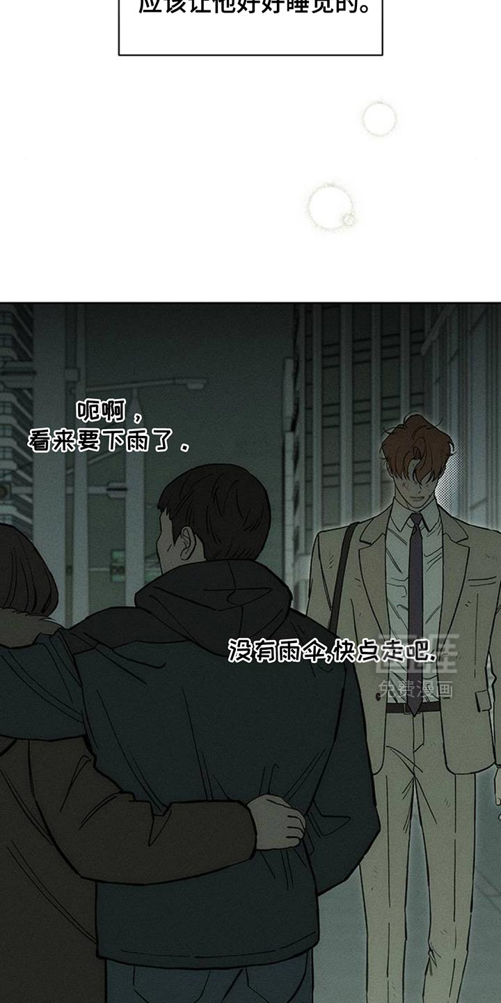 第146话8