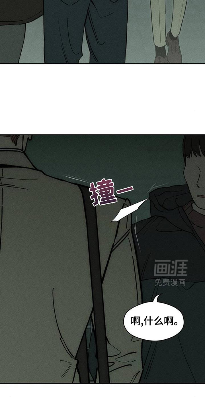 第146话9