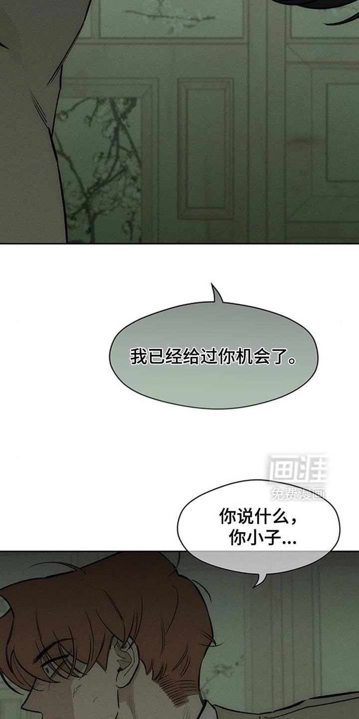 第145话10