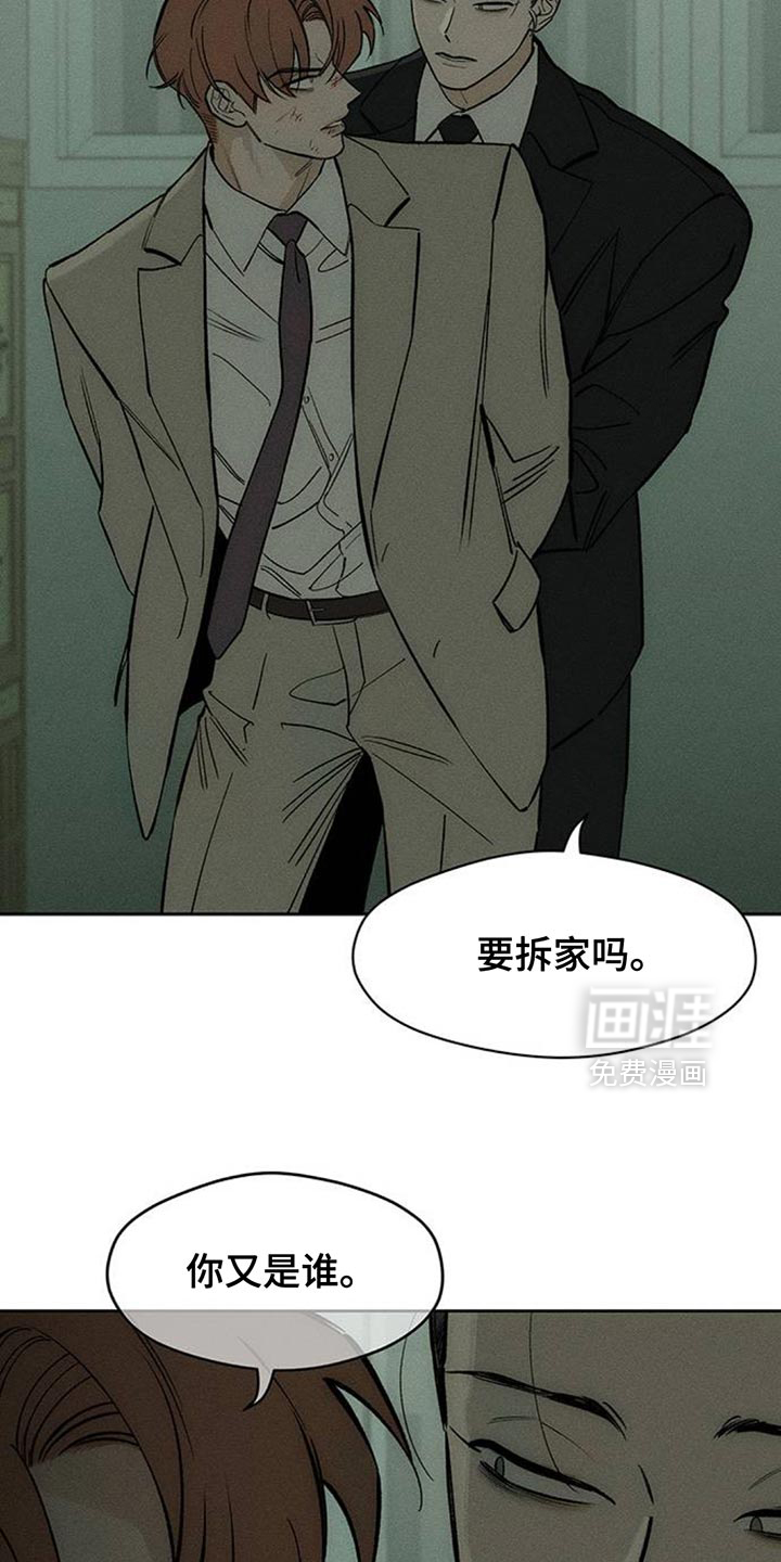 第145话12