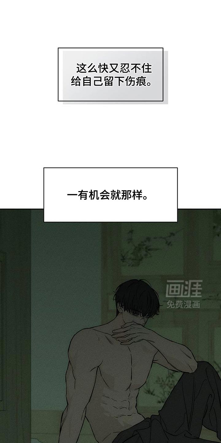 第145话15