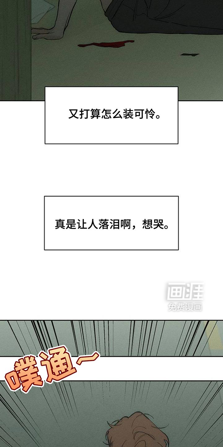 第145话16