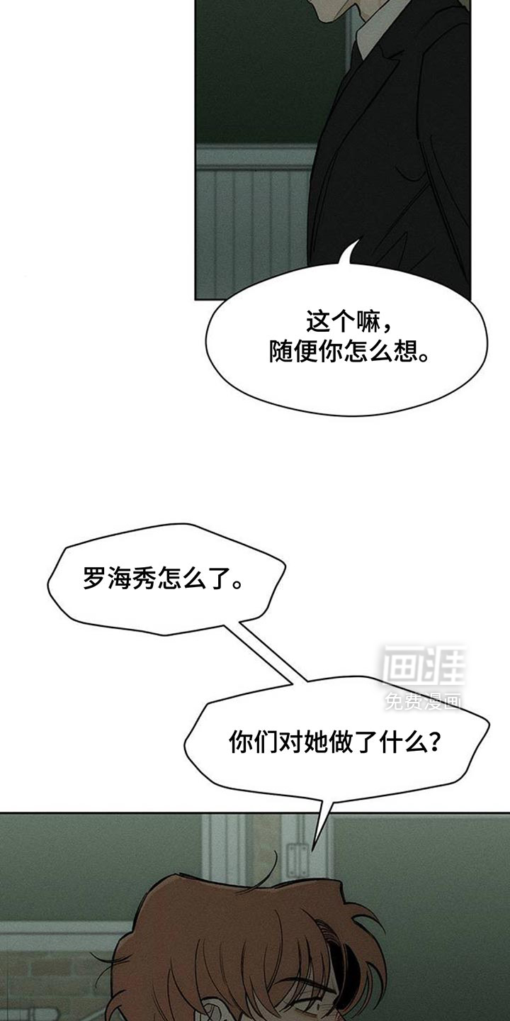 第145话18