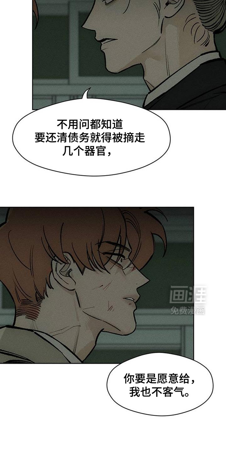第145话21