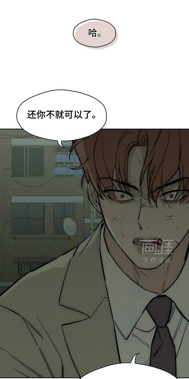 第145话22