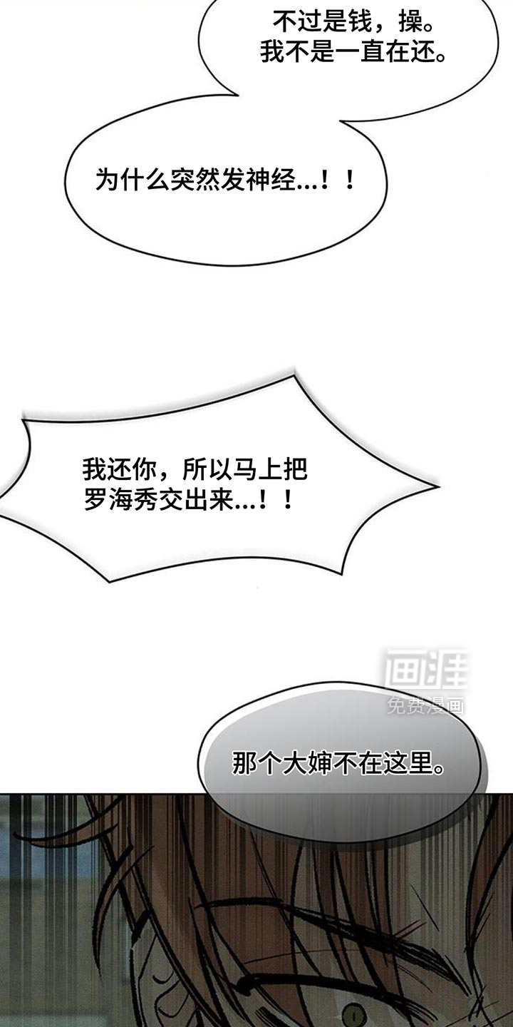 第145话23
