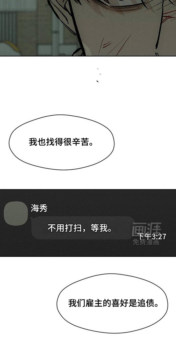 第145话24