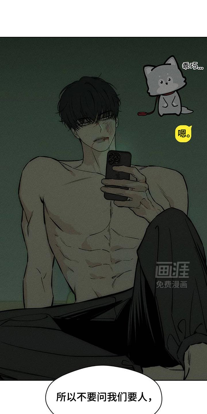 第145话25