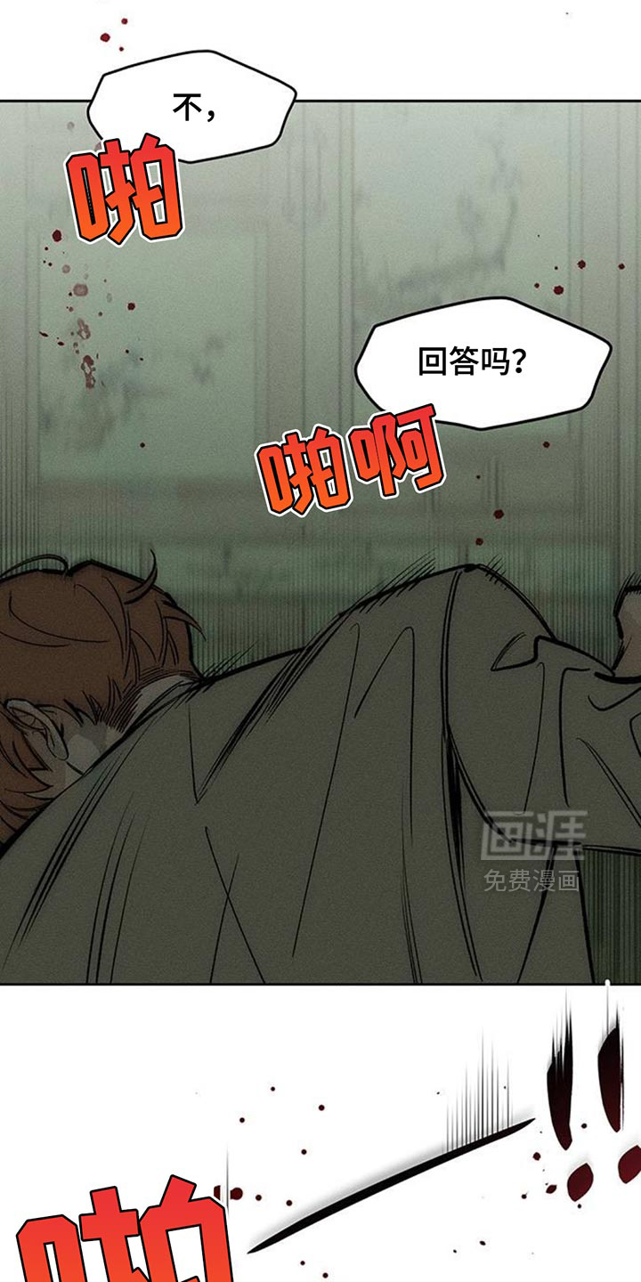 第145话4