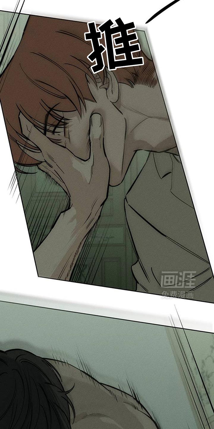 第145话7