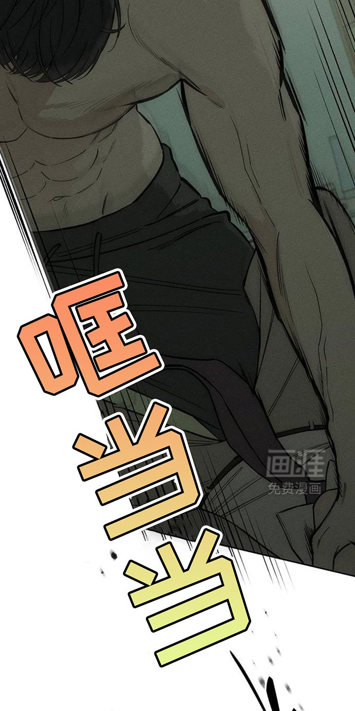 第145话8