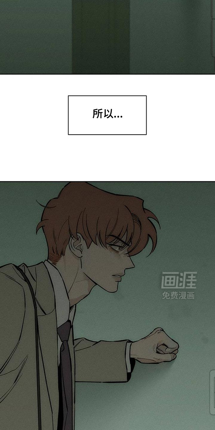 第144话10