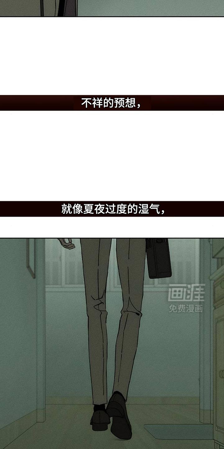第144话11