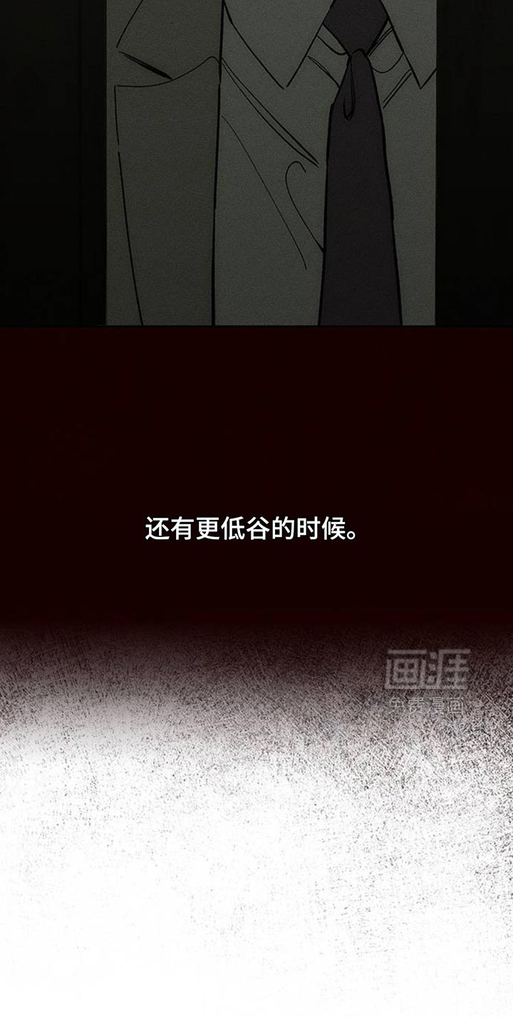 第144话16