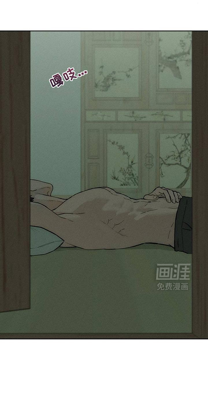 第144话17