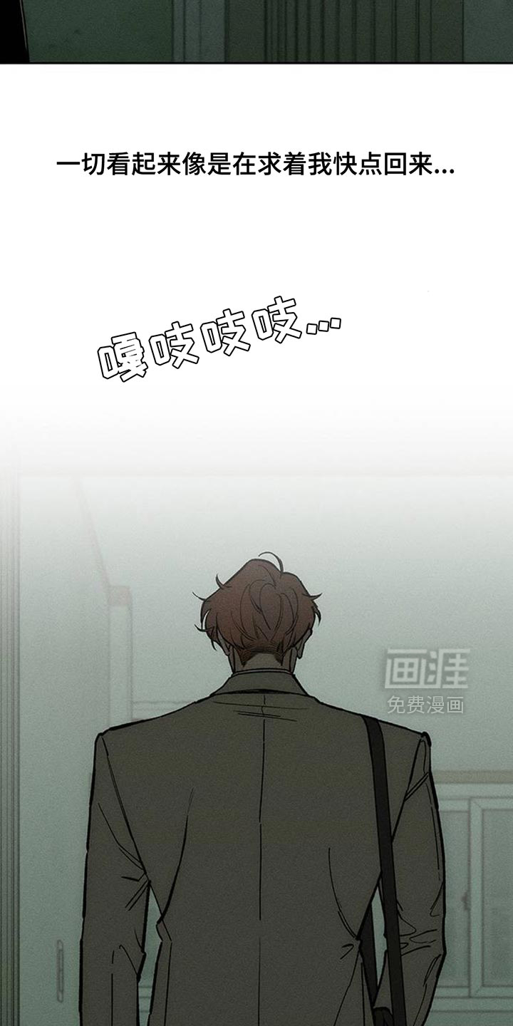 第144话2