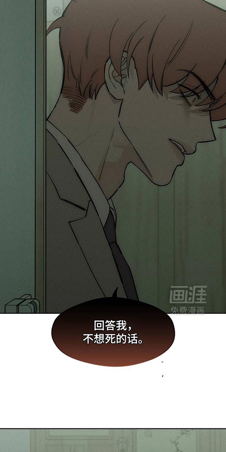 第144话21