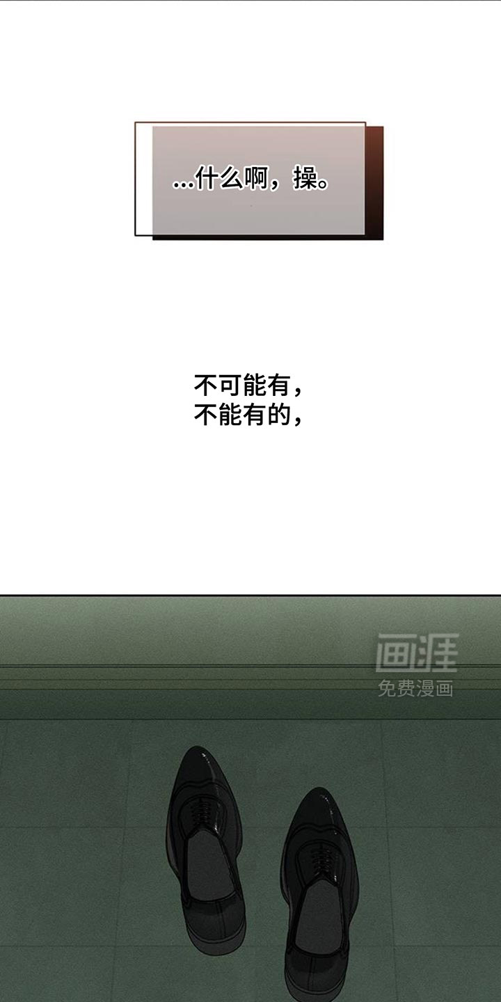 第144话6