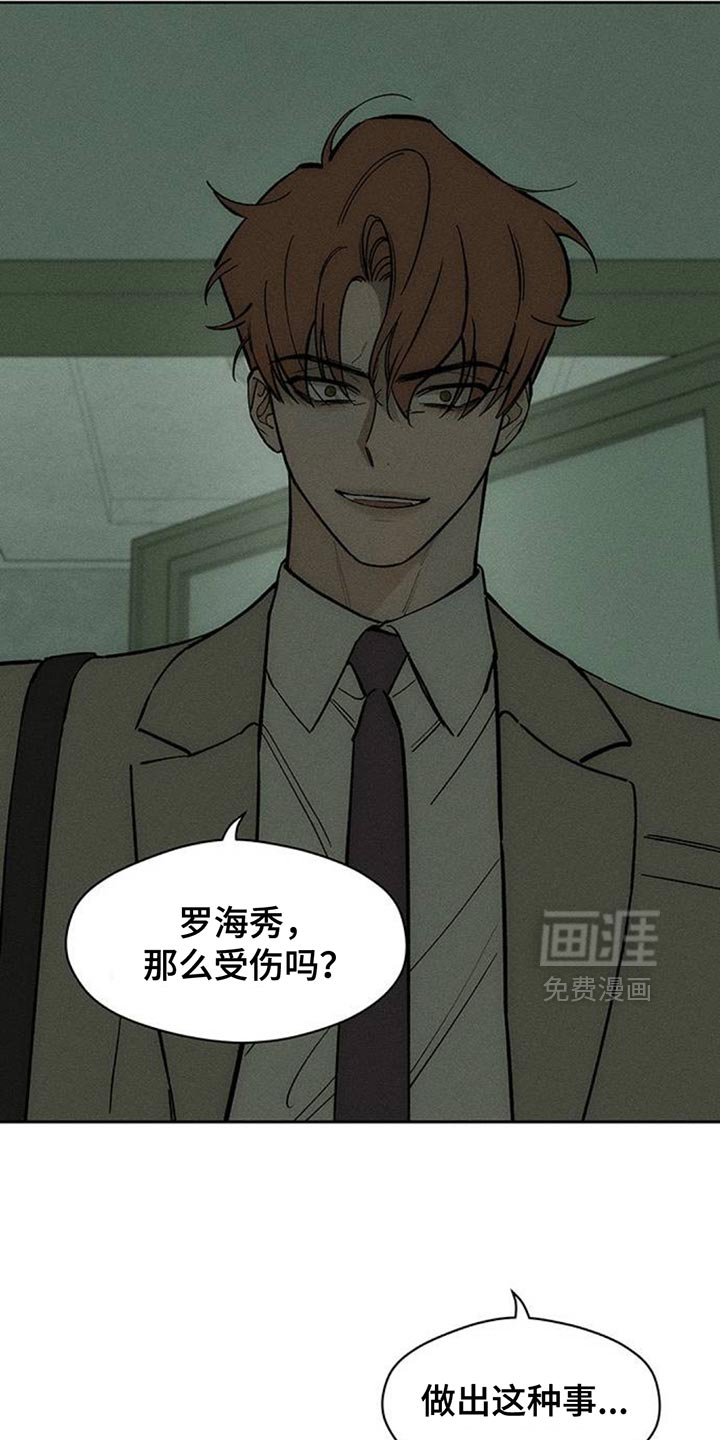第144话8