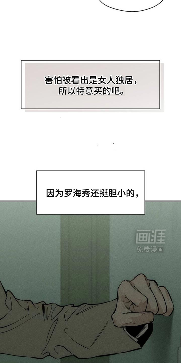 第144话9
