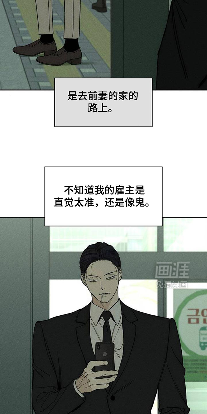 第143话1