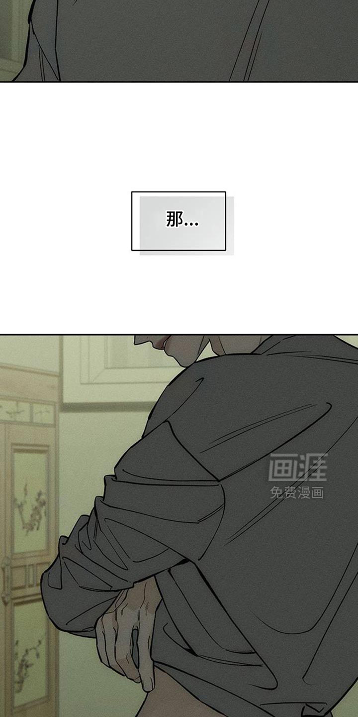 第143话14