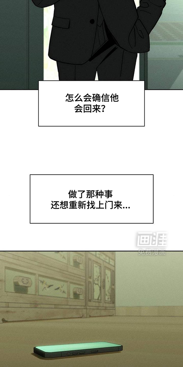 第143话2