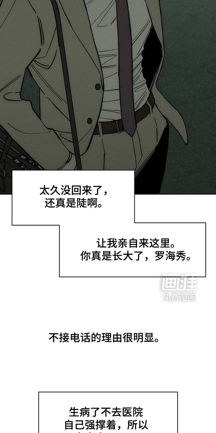 第143话20