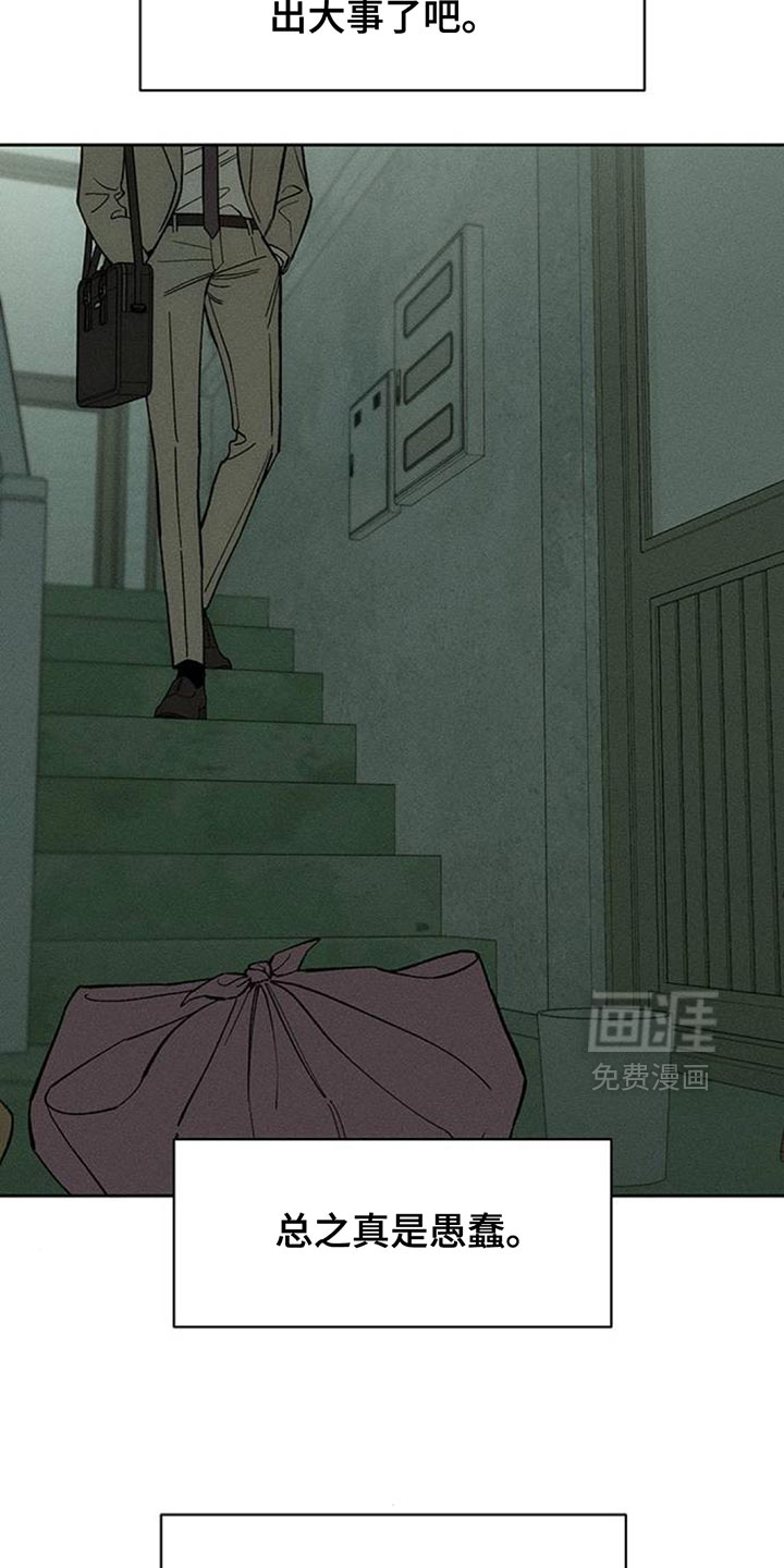 第143话21