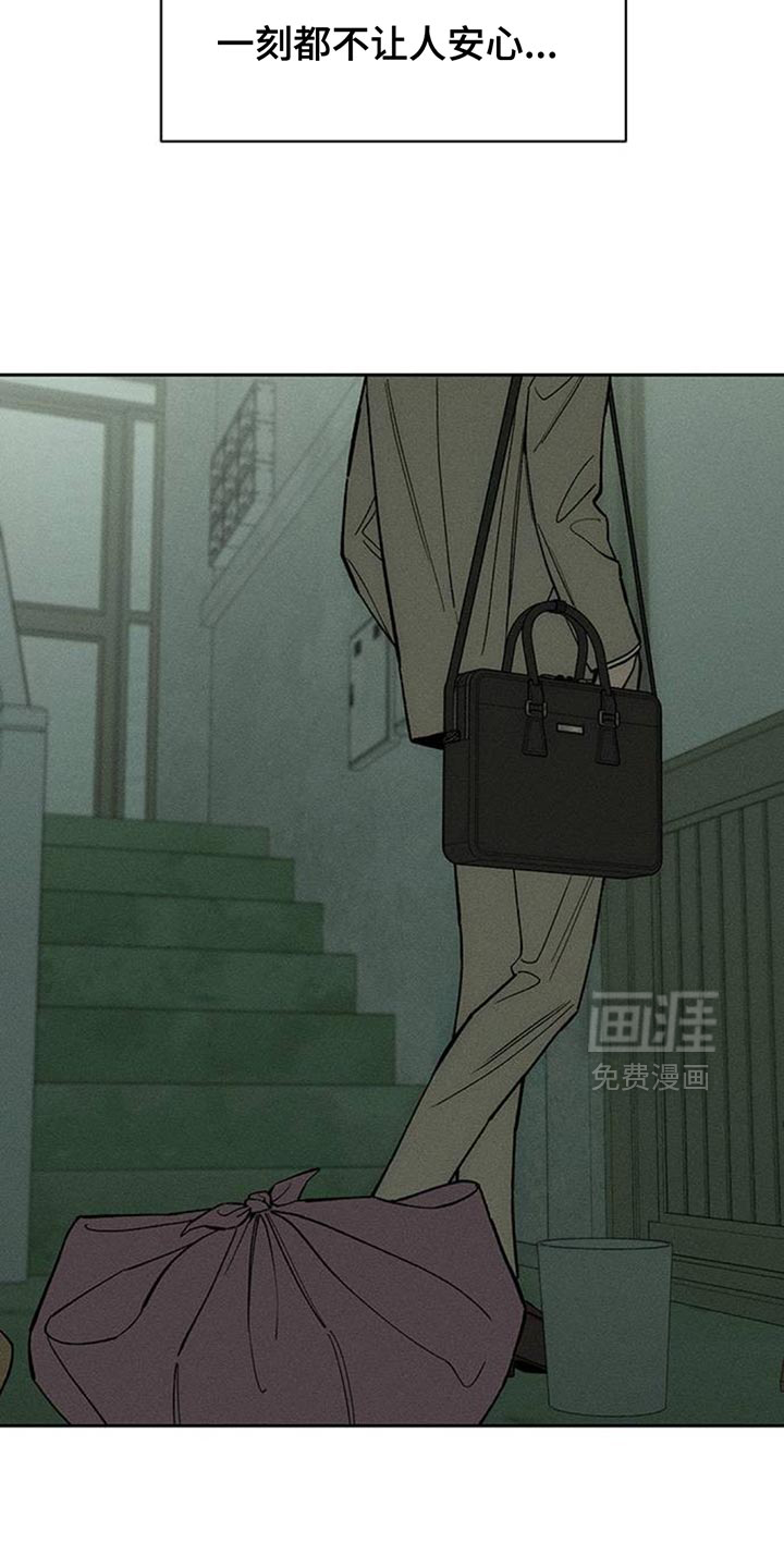 第143话22