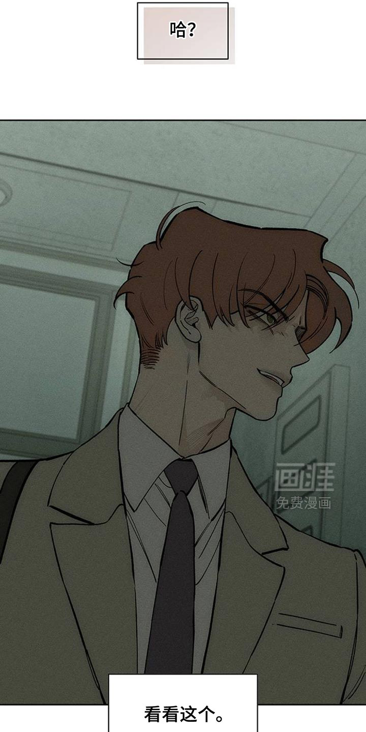 第143话25