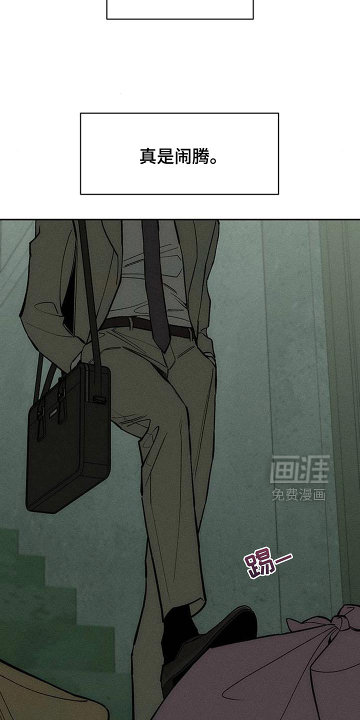 第143话26