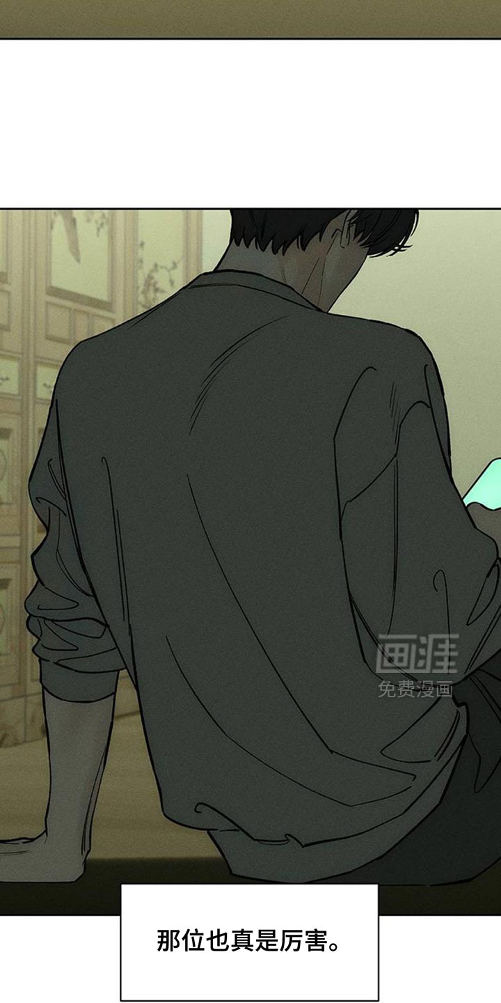 第143话3