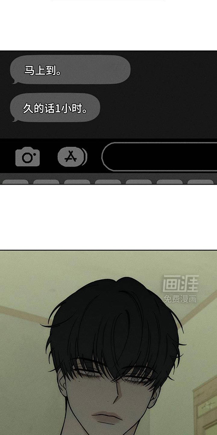第143话4