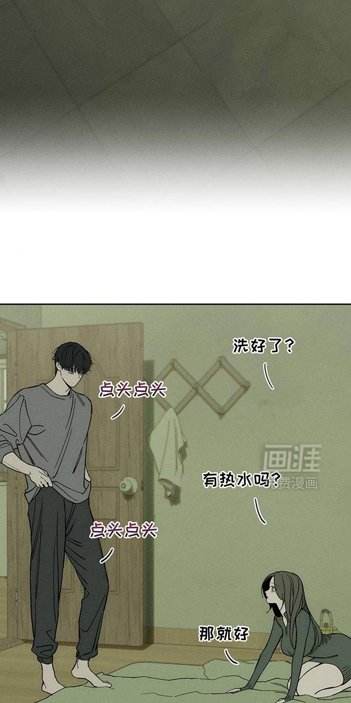第142话1