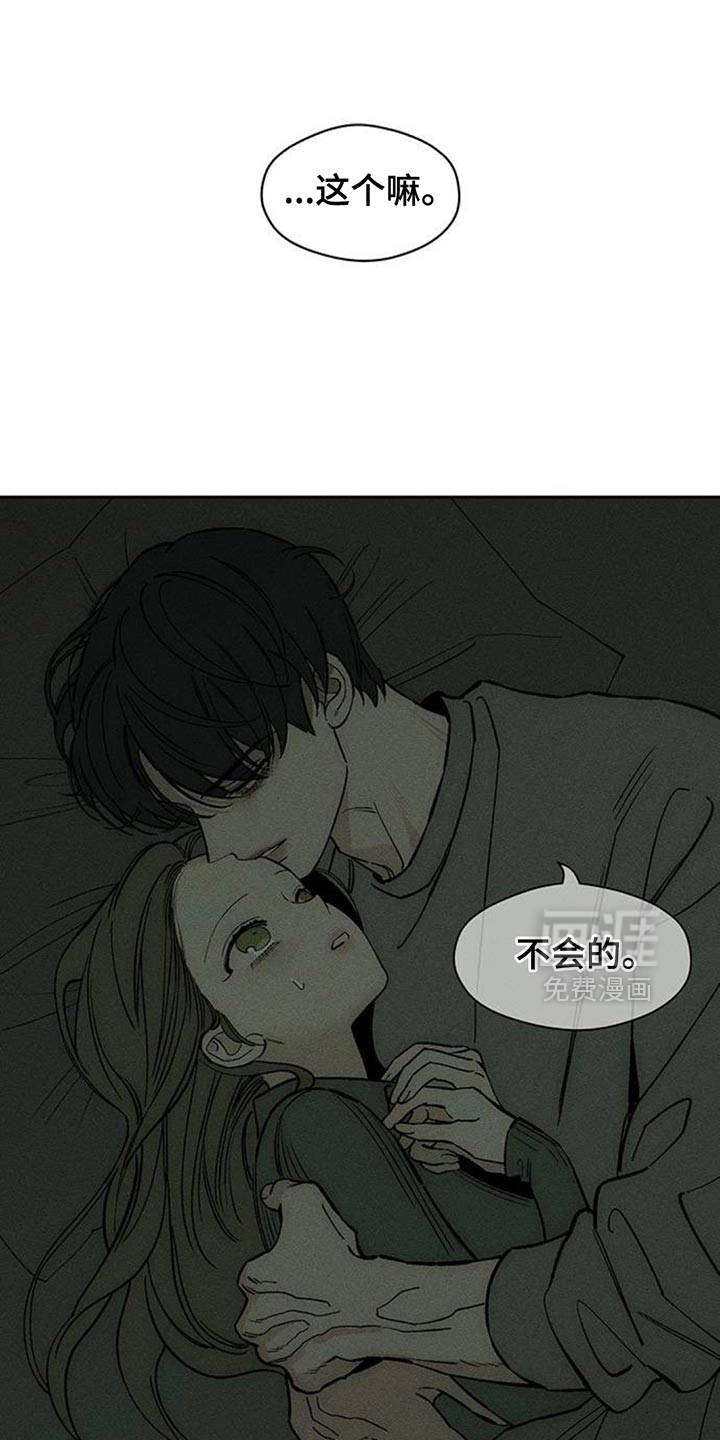 第142话12