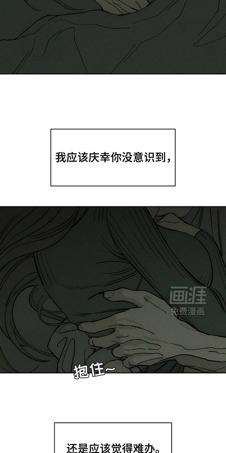 第142话13