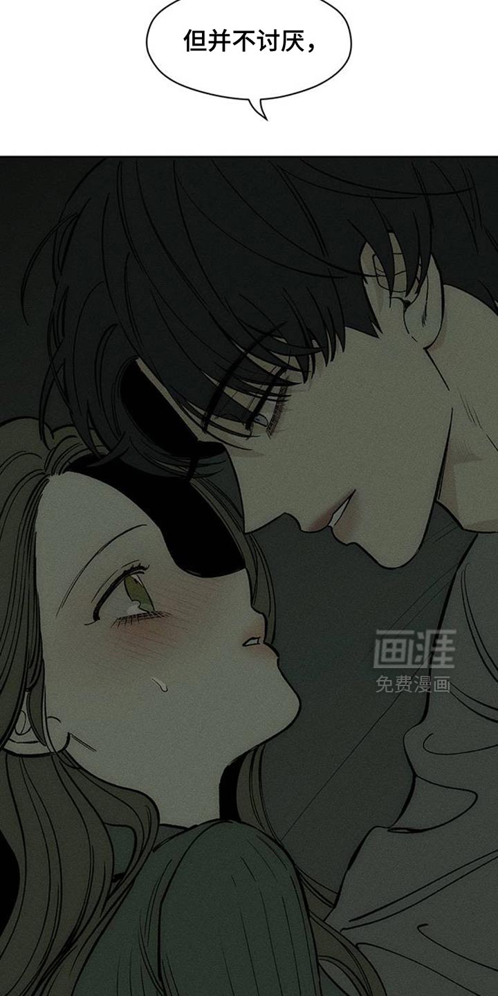 第142话16