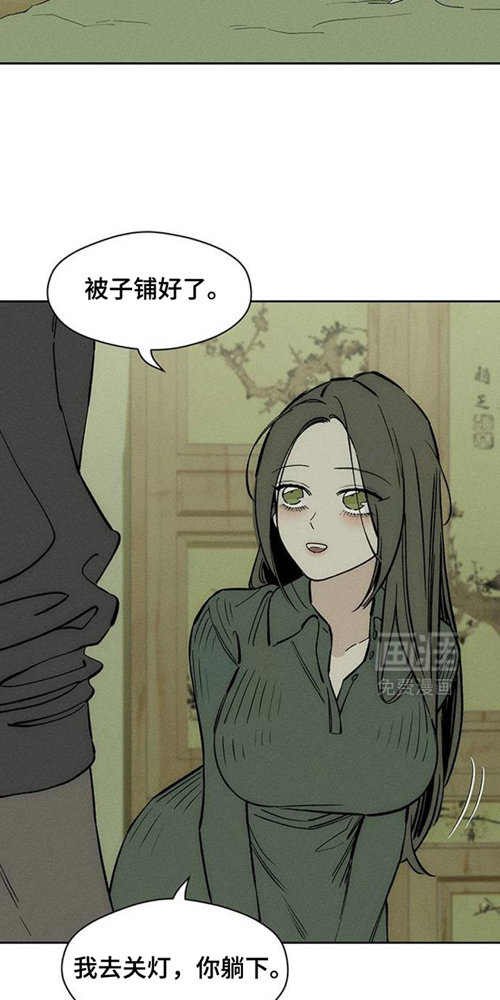第142话2
