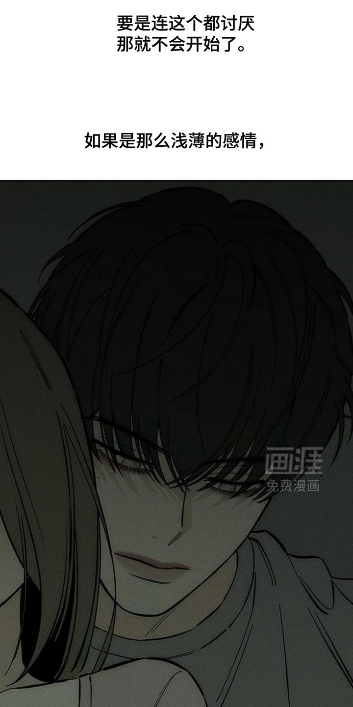 第142话21