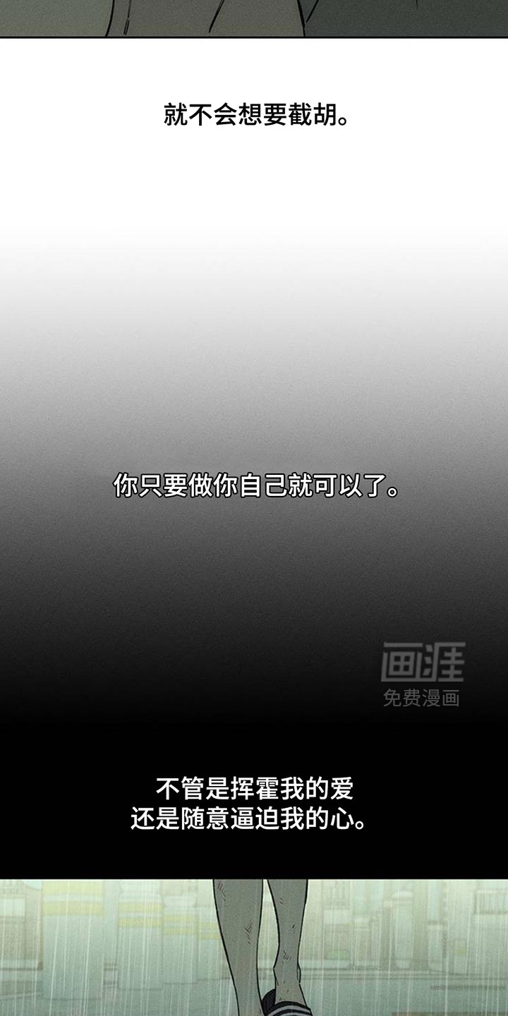 第142话22