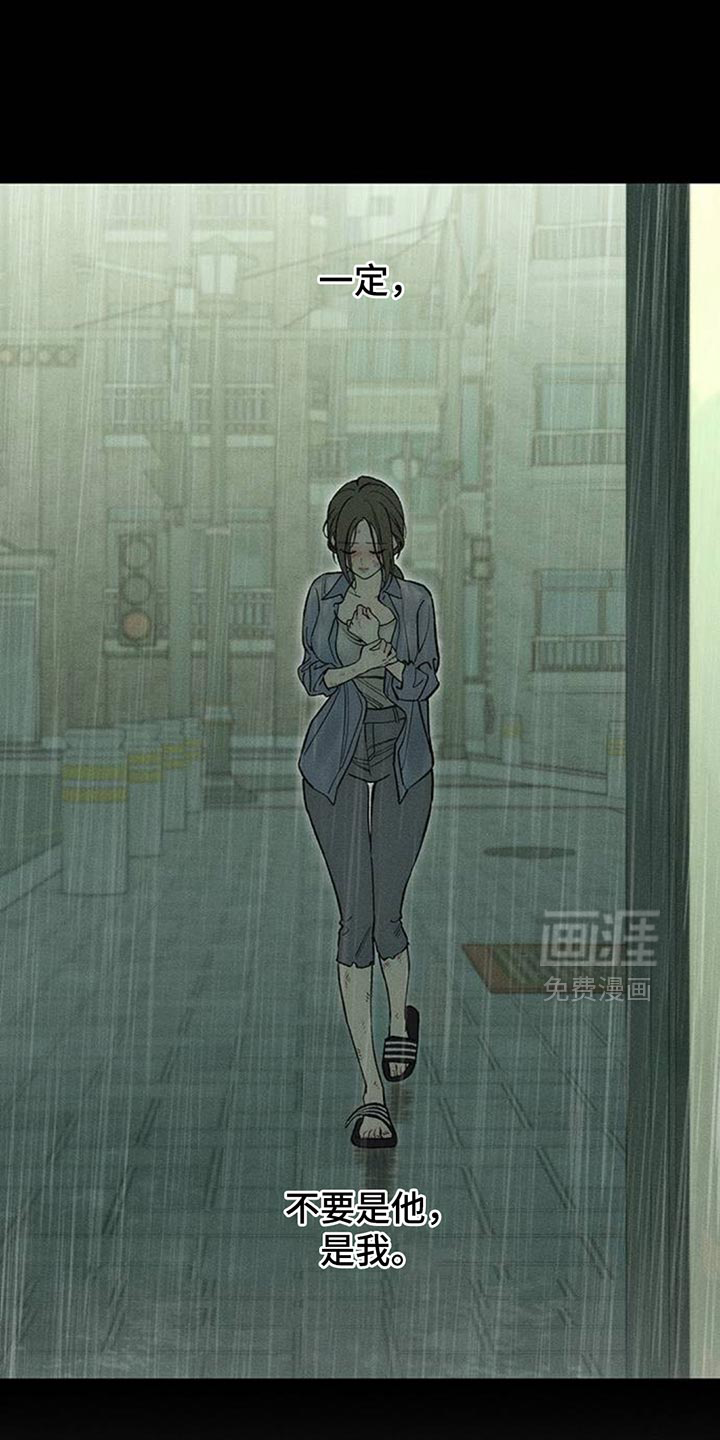 第142话25