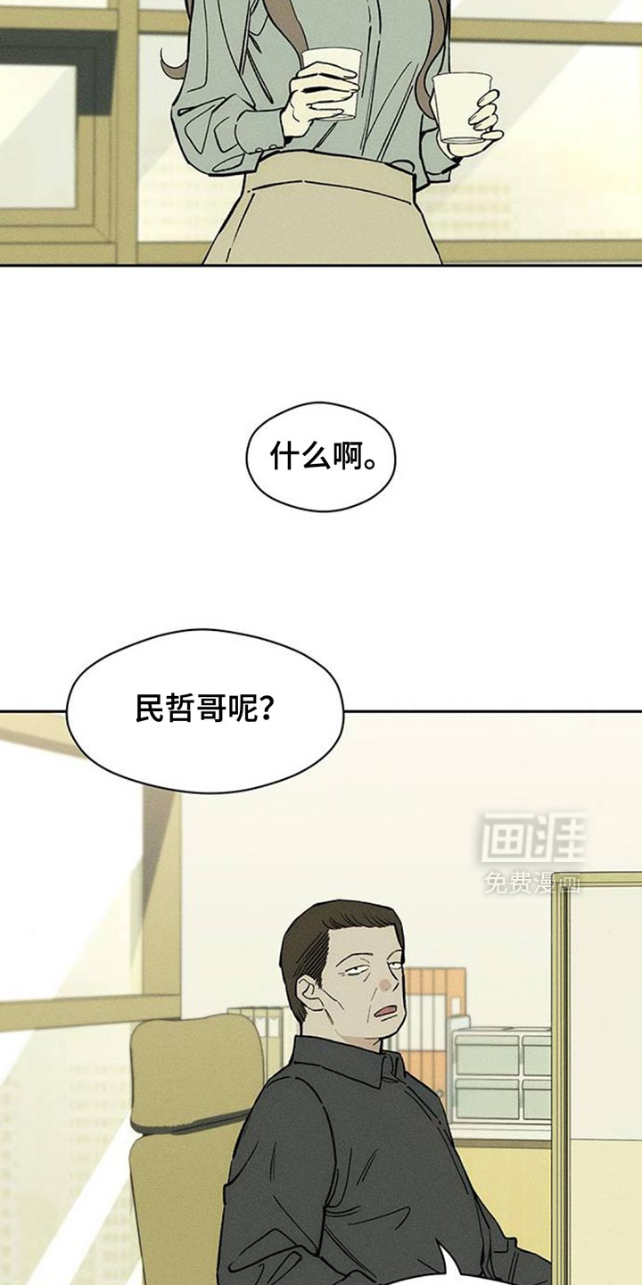 第142话27