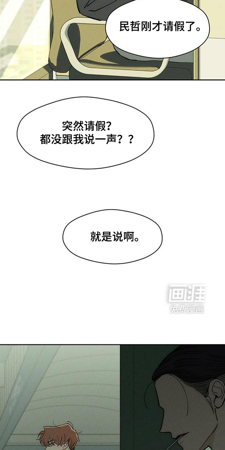 第142话28
