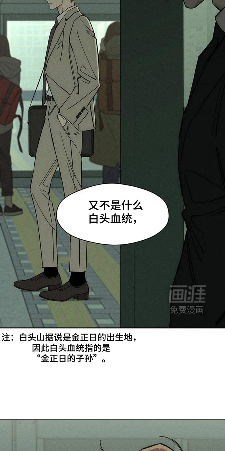 第142话29