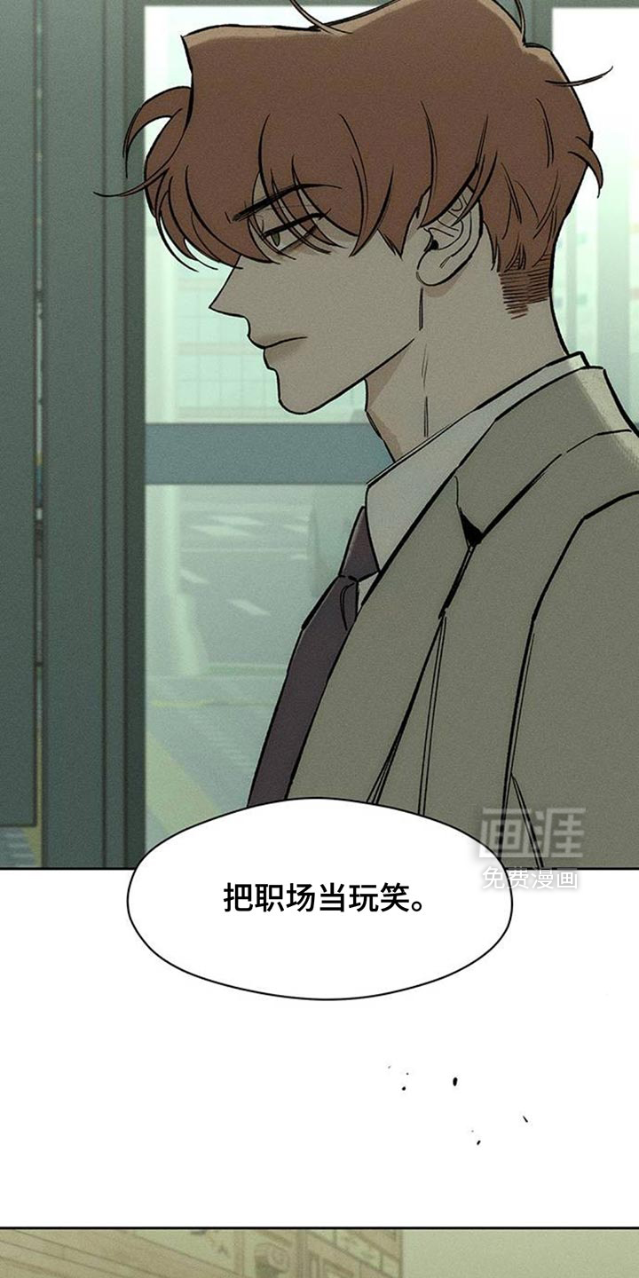 第142话30