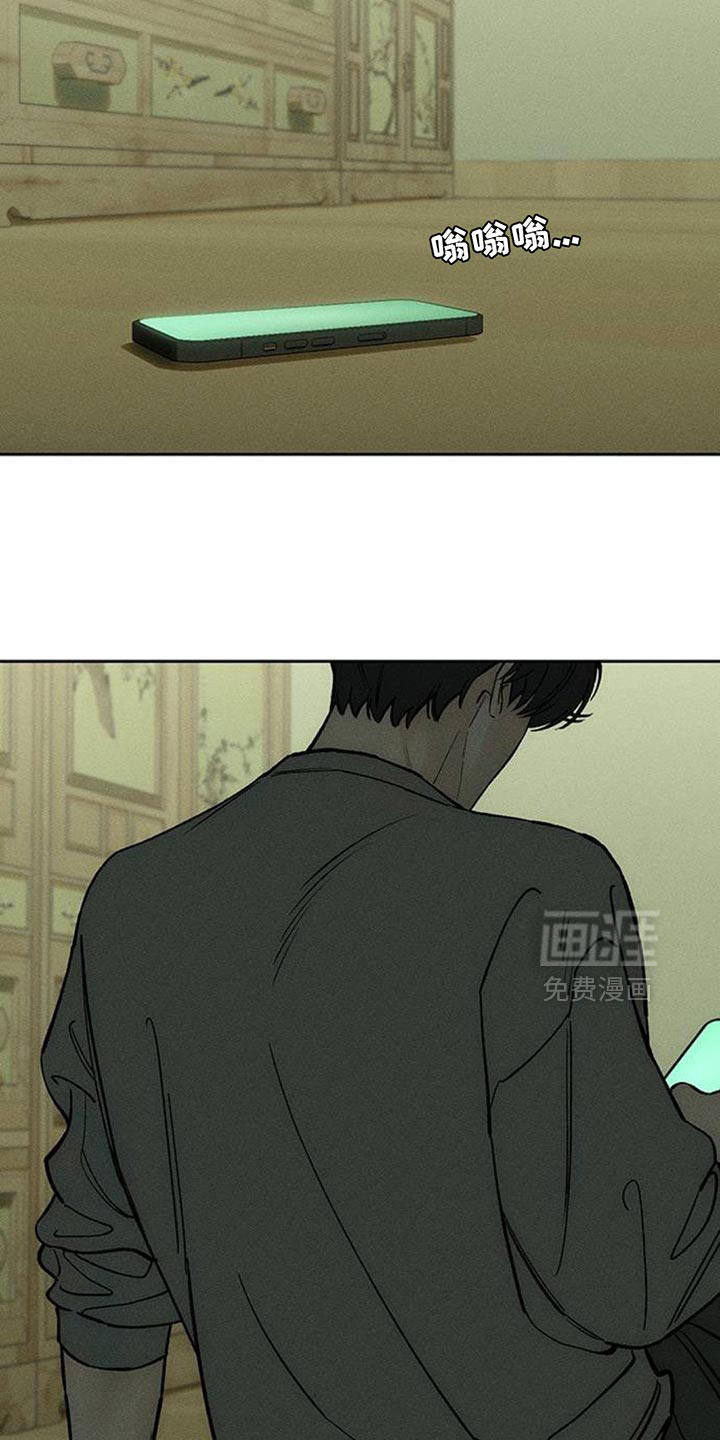 第142话31