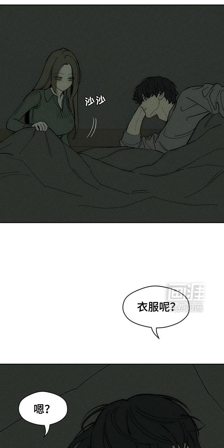 第142话4