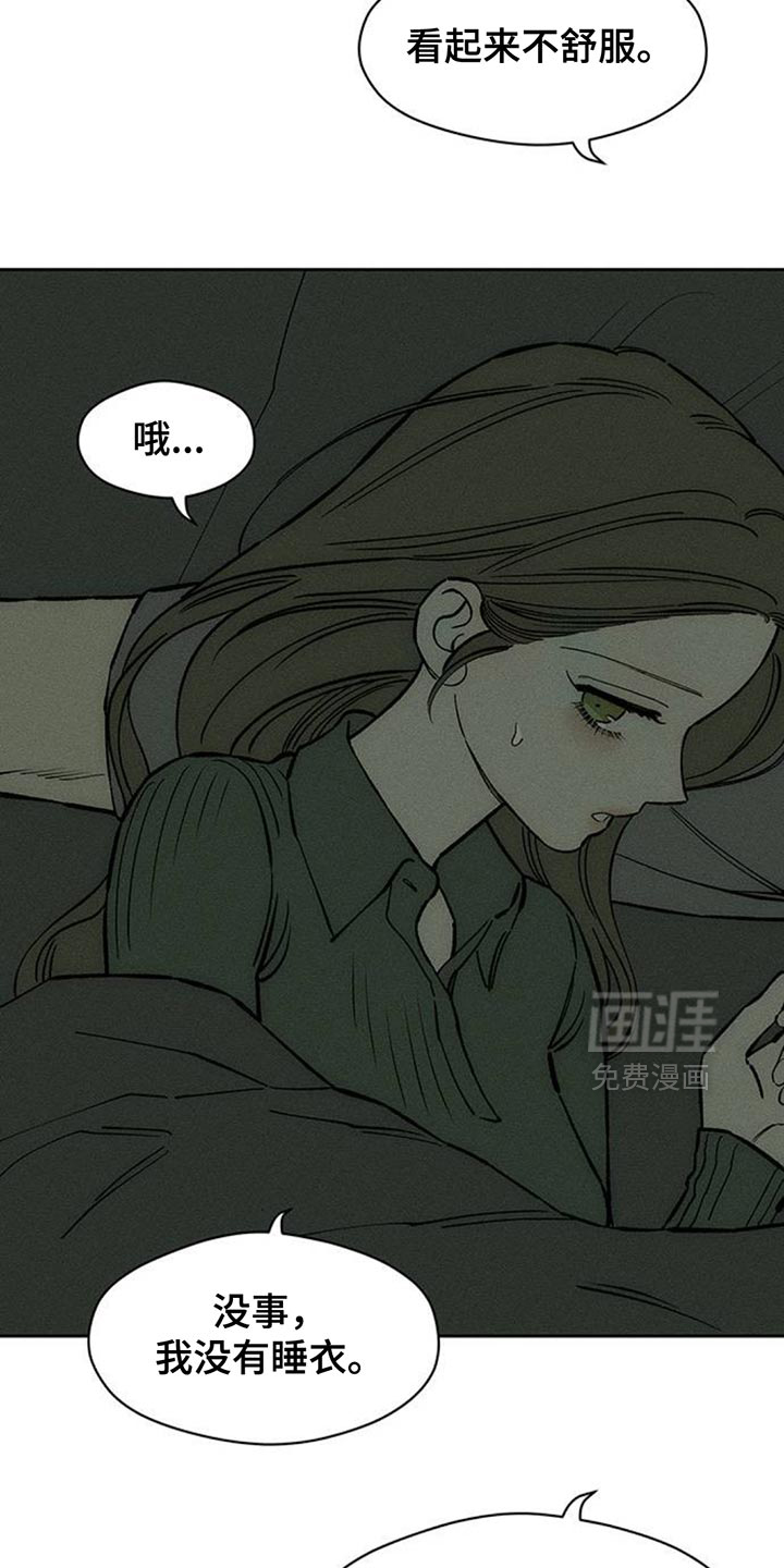 第142话6